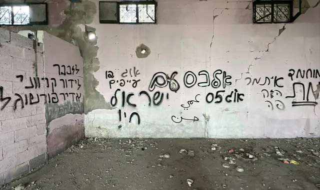 AA, Gazze’de İsrail askerlerinin yazdığı Hazreti Muhammed’e yönelik saldırgan duvar yazılarını görüntüledi AA, Gazze’de İsrail askerlerinin yazdığı Hazreti Muhammed’e yönelik saldırgan duvar yazılarını görüntüledi