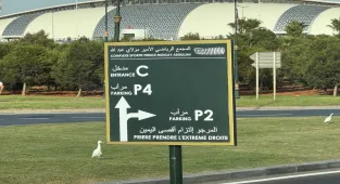 Fas futbolunun mücevheri: Prens Moulay Abdellah Stadyumu