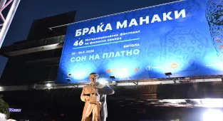 Semih Kaplanoğlu'na Kuzey Makedonya'daki film festivalinde özel ödül verildi